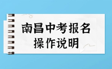 江西中職中專網(wǎng)