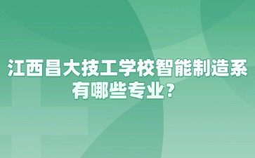 江西中職中專網(wǎng)