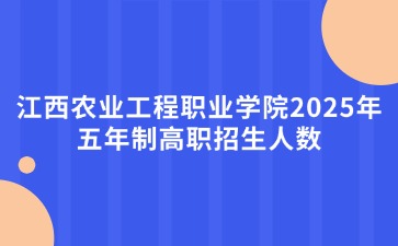 江西中職中專網