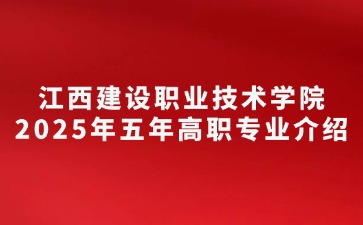 江西中職中專網