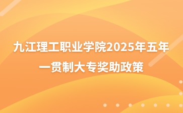江西中職中專網