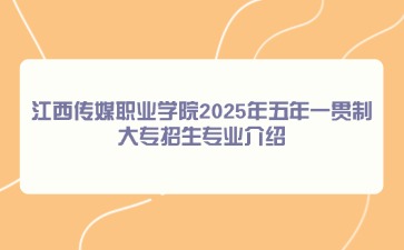 江西中職中專網