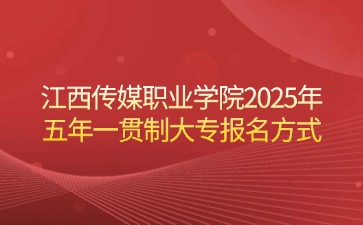 江西中職中專網(wǎng)