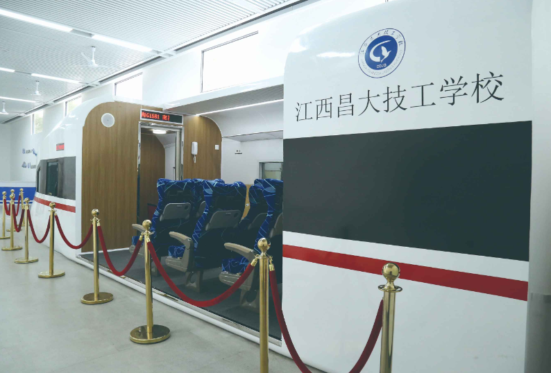 江西昌大技工學(xué)校