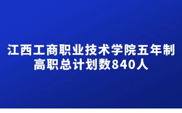江西中職中專網