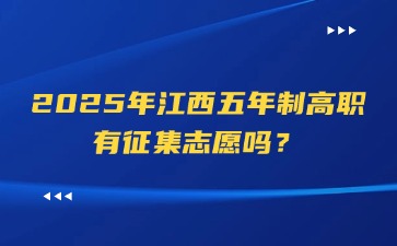 江西中職中專網